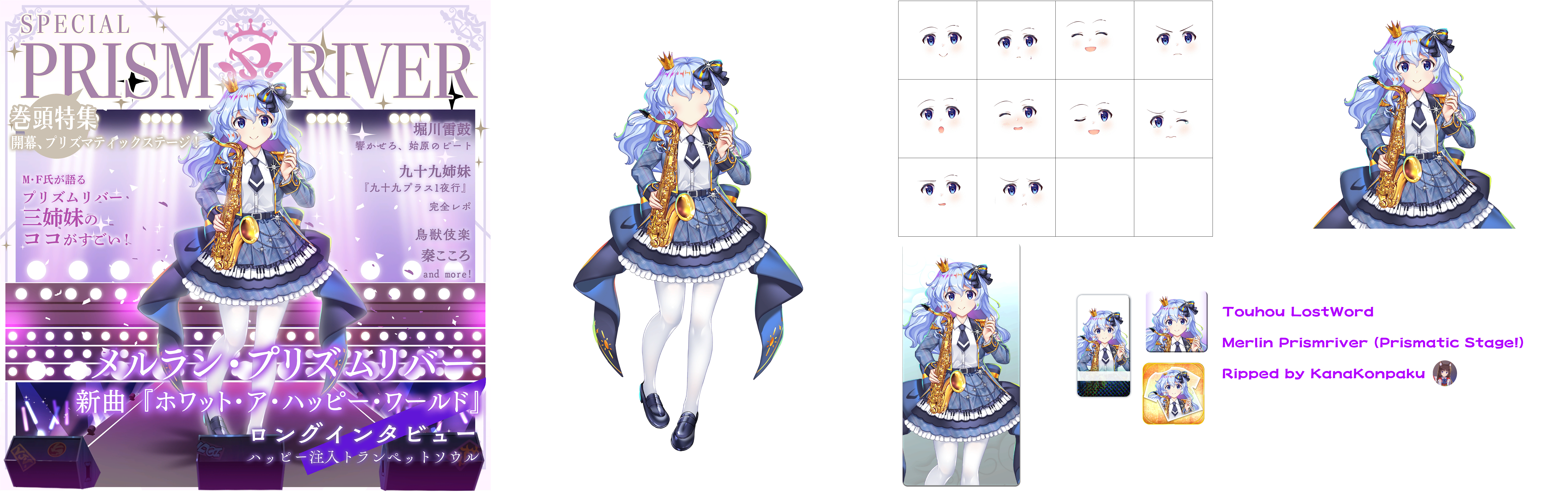 Touhou LostWord - Merlin Prismriver (Prismatic Stage!)