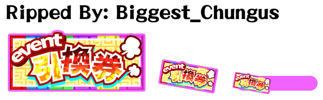 Ticket (China Matsu)