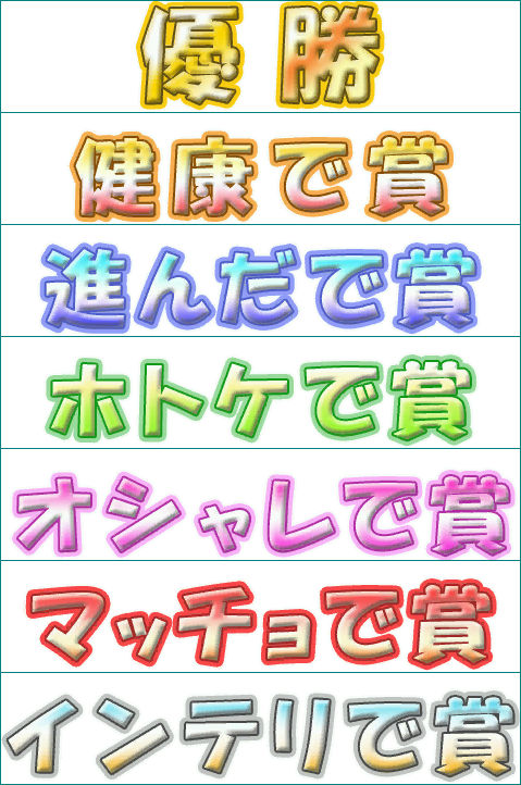 Ranking