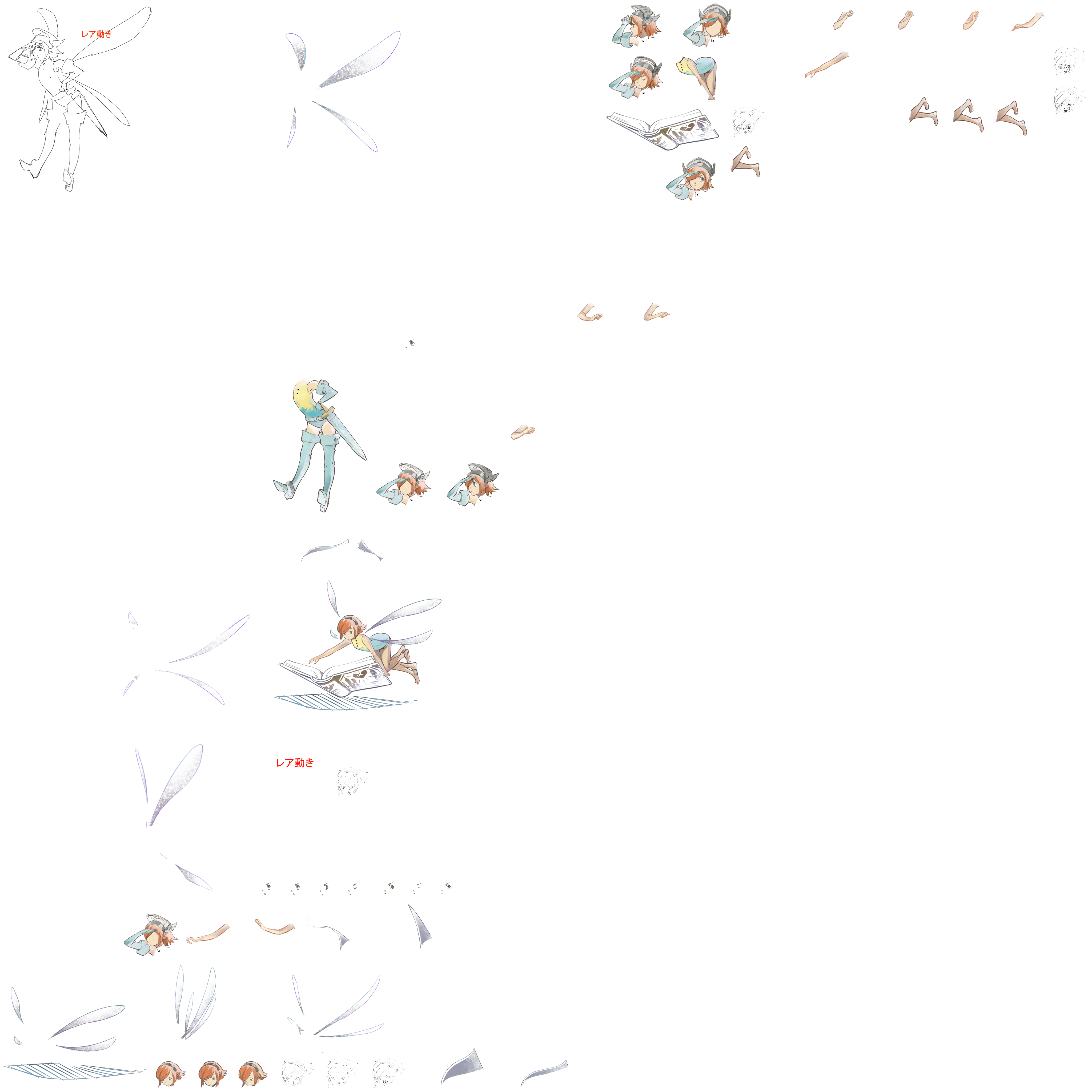 Loading Screen Animation