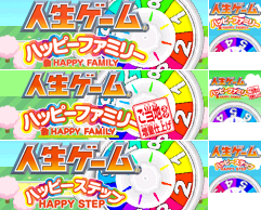 Jinsei Game: Happy Family / Step (JPN) - Save Data Icon and Banner