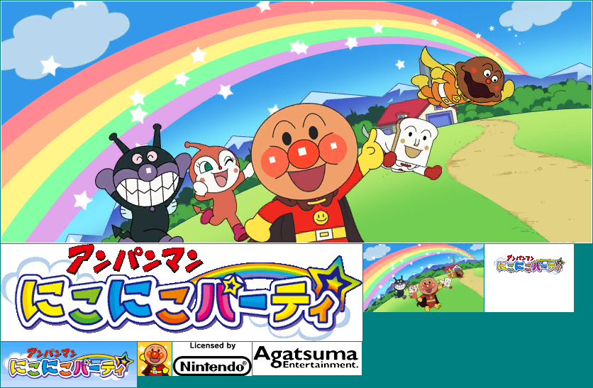 Wii Menu Banner & Save Data