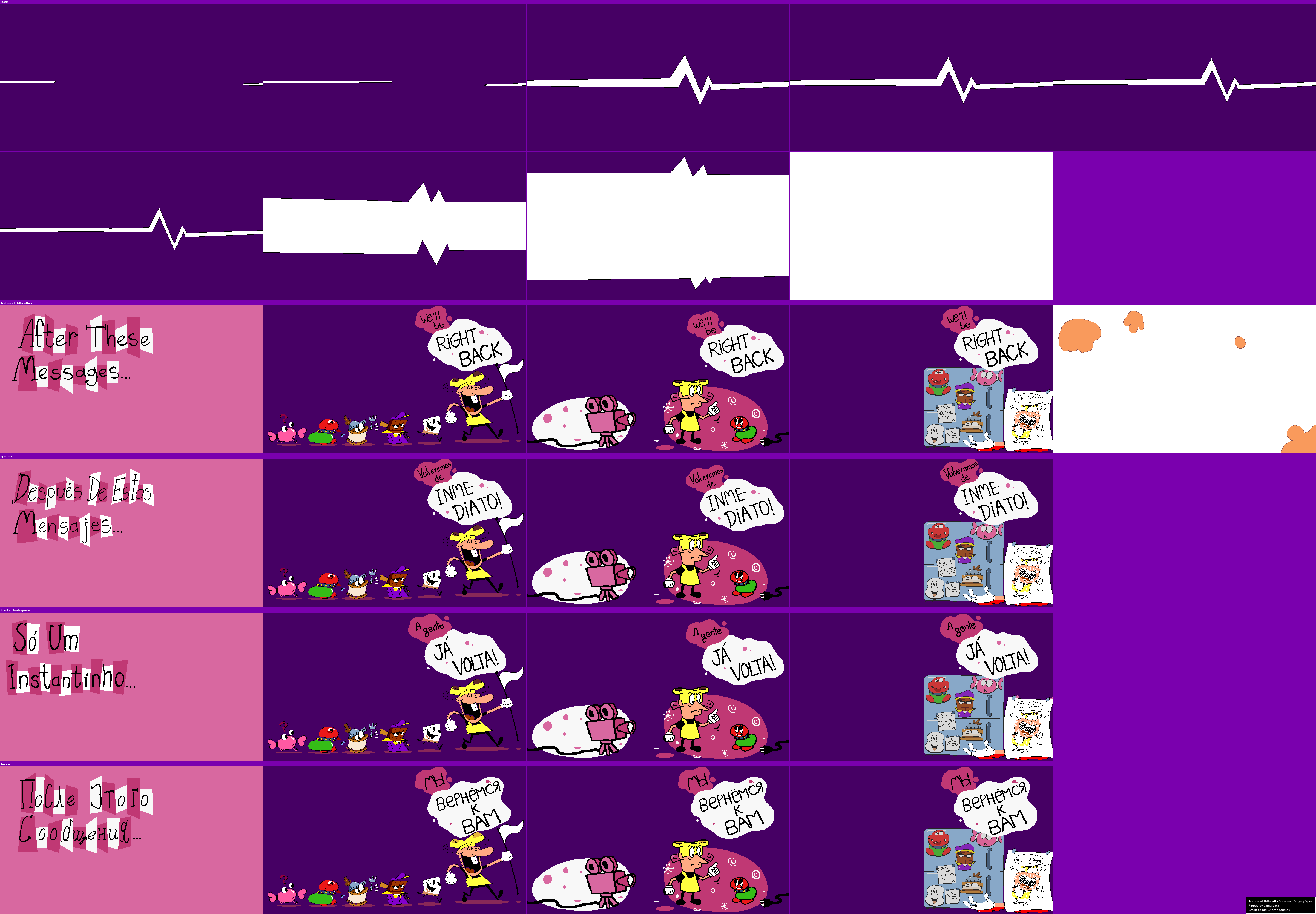 Technical Difficulty Screens