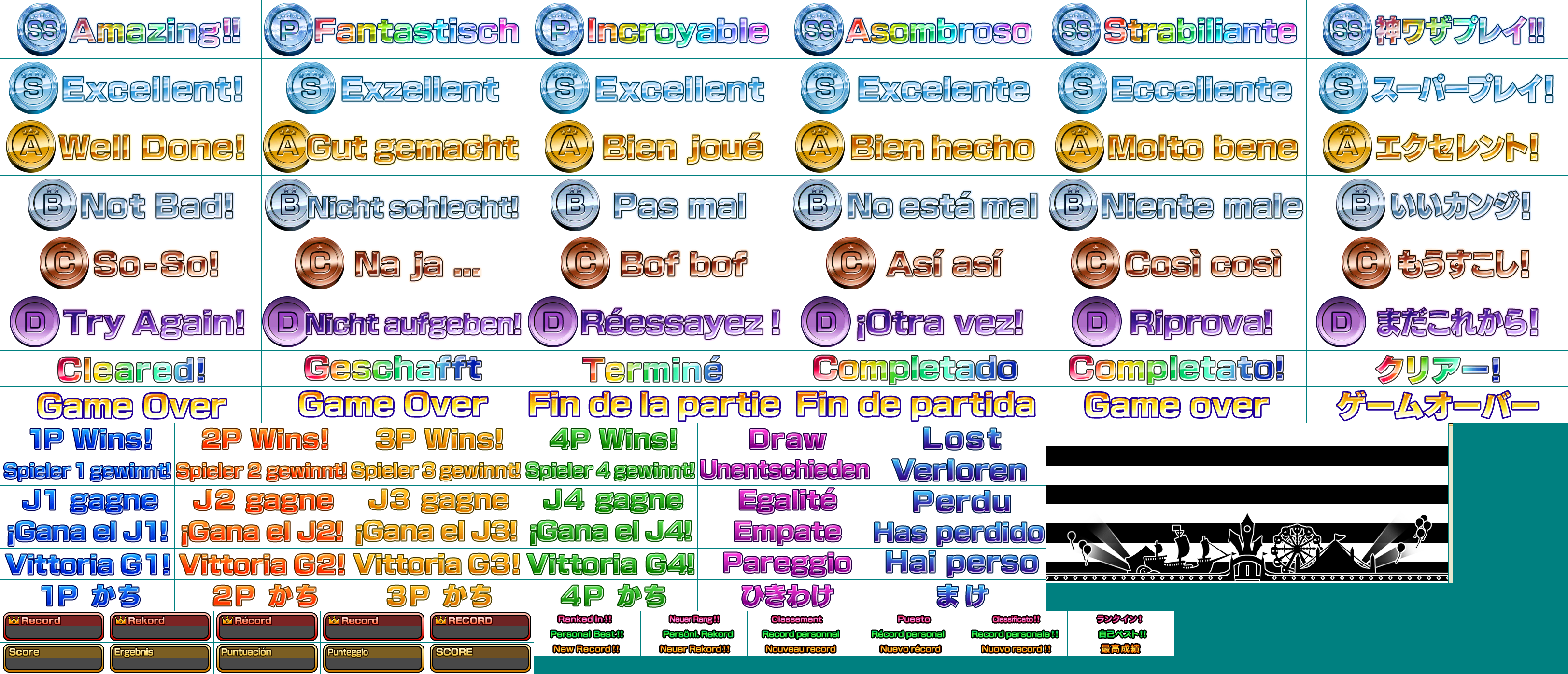 Active Life: Magical Carnival / Family Trainer: Magical Carnival - Results