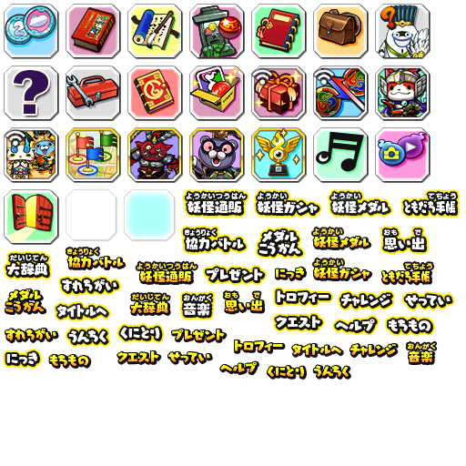 Yo-kai Pad Apps