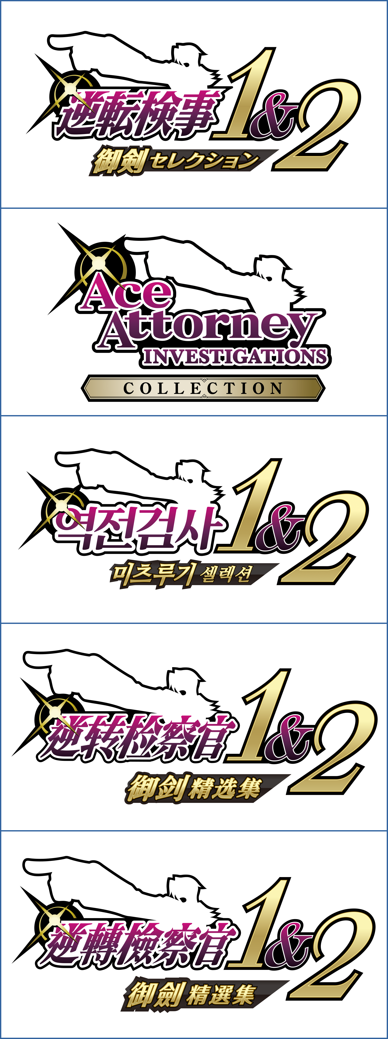 Ace Attorney Investigations Collection Multilingual Logos