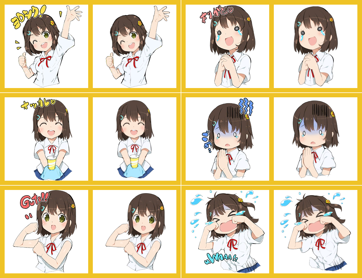 Rin Namiki