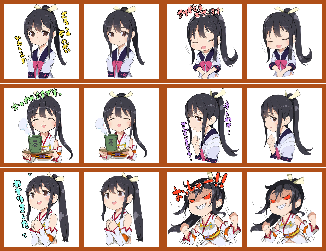 Fuka Tamaki