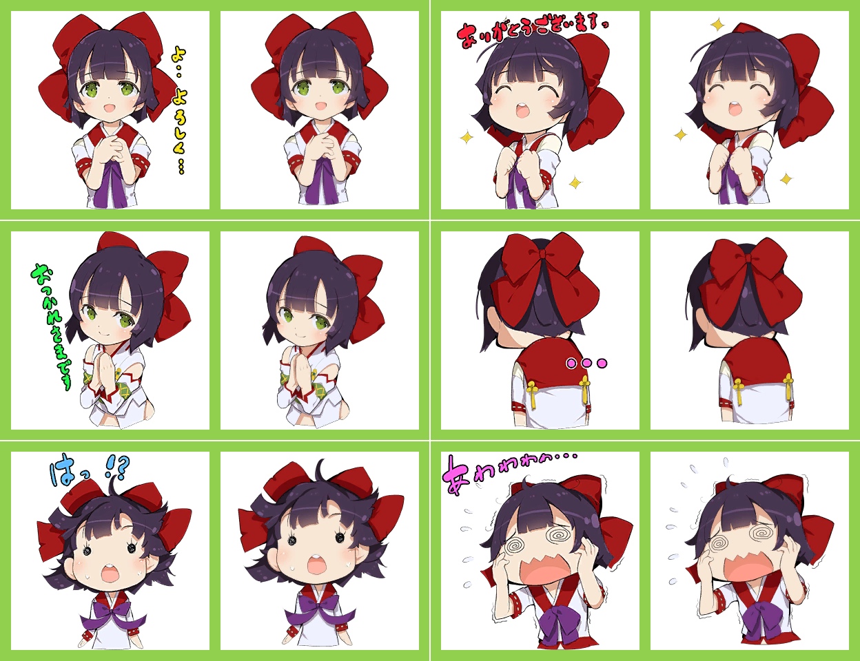 Inori Misuda