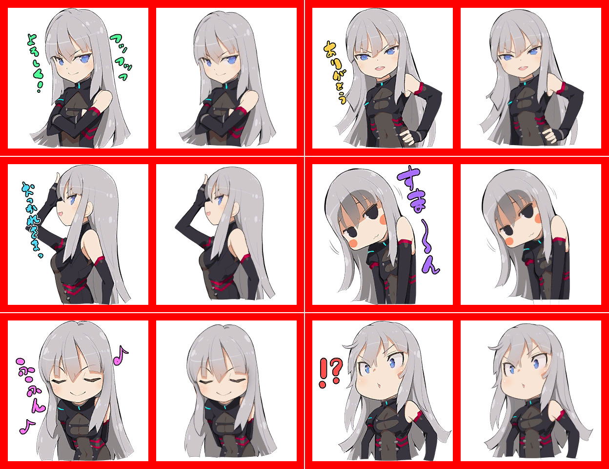 Kamui Kurenai