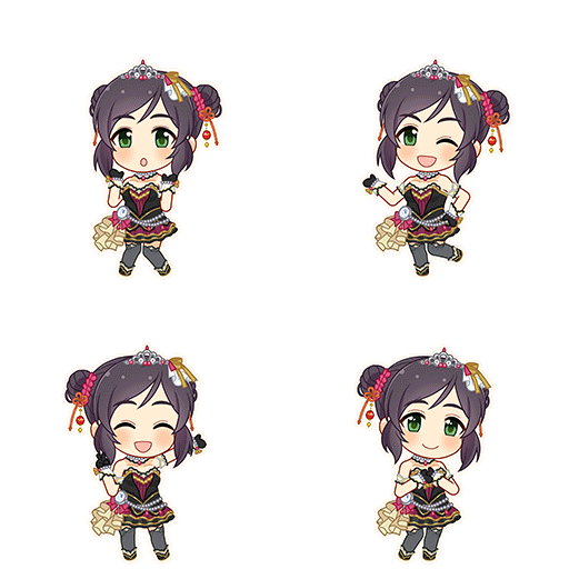 Yao Fueifuei (Deep Sky Blaze)