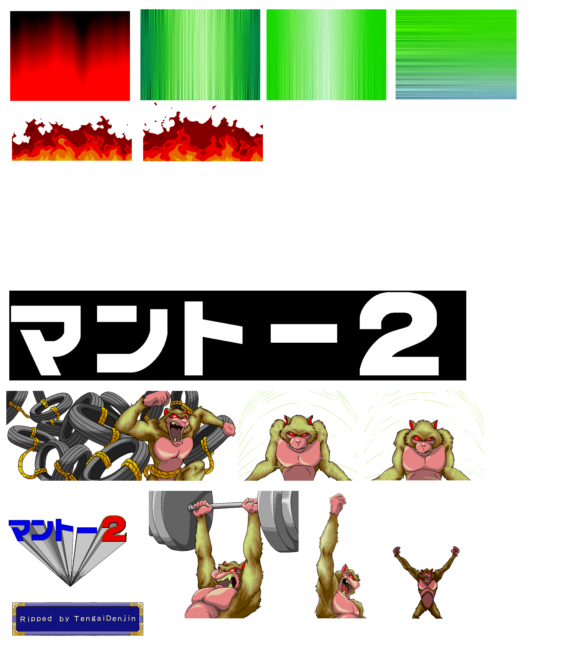 Manto 2 Cutscene