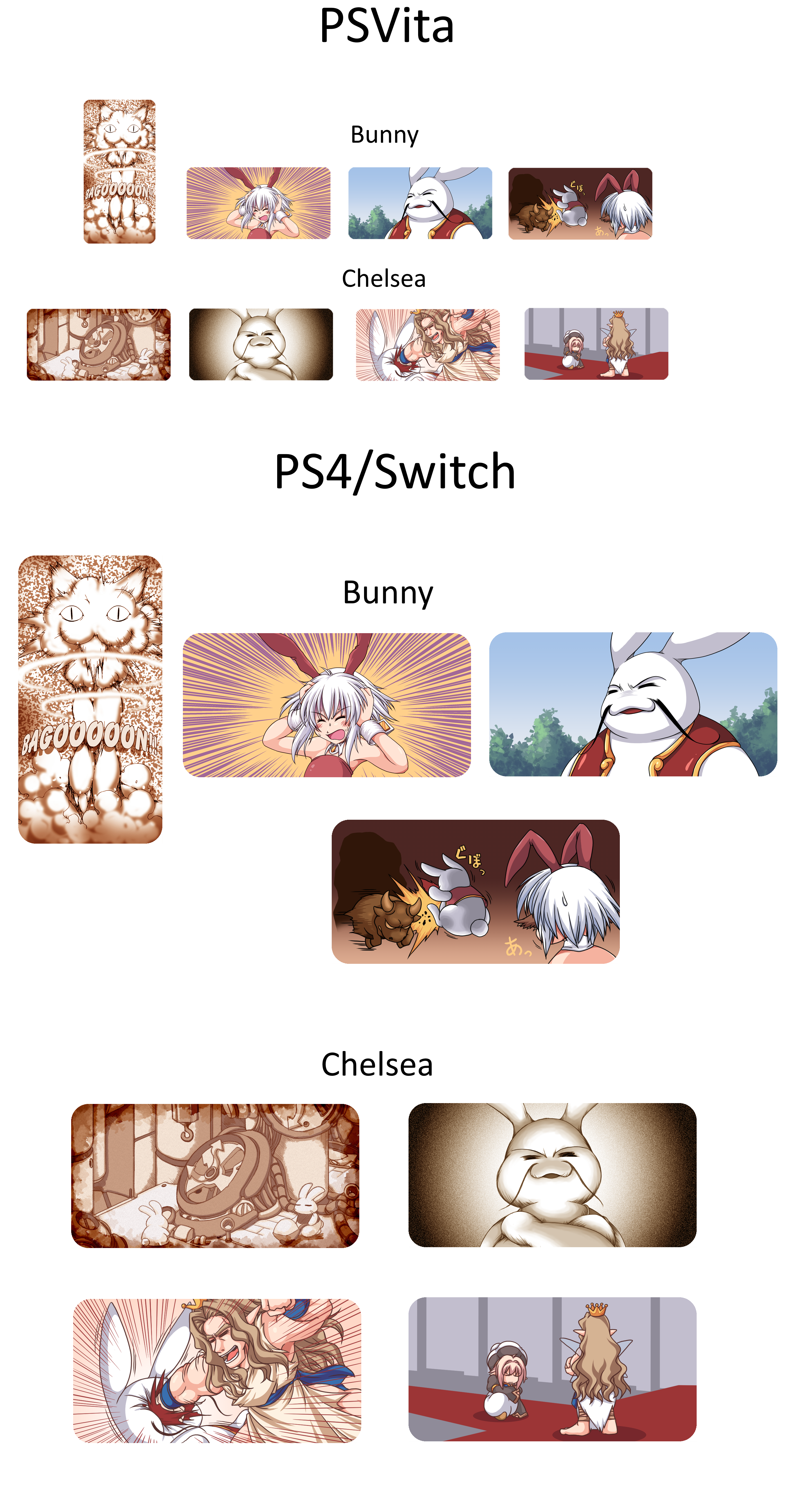 Intro Story Art (PS4/Switch/Vita)
