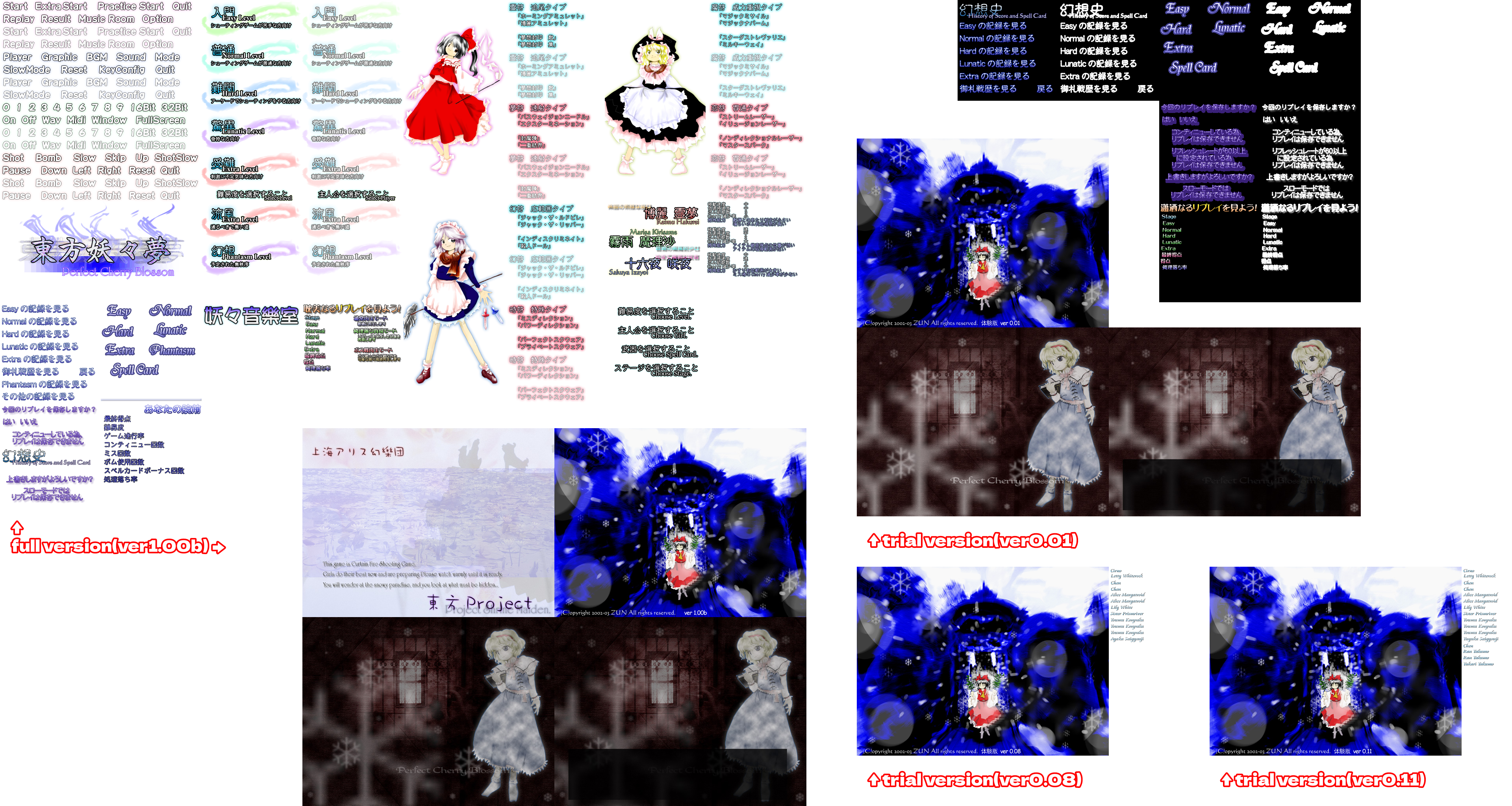 Menu and Other Screens