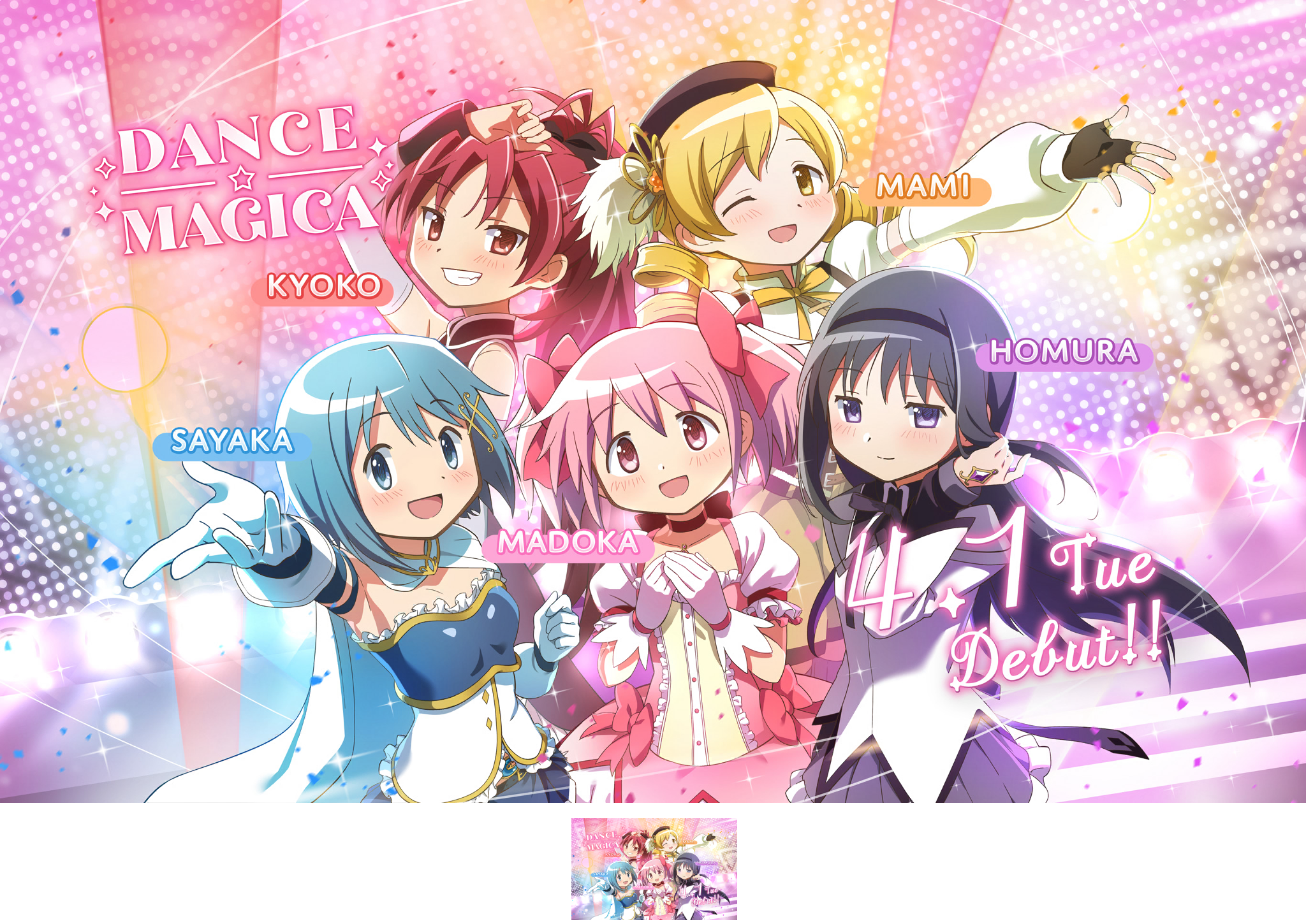 Dance☆Magica