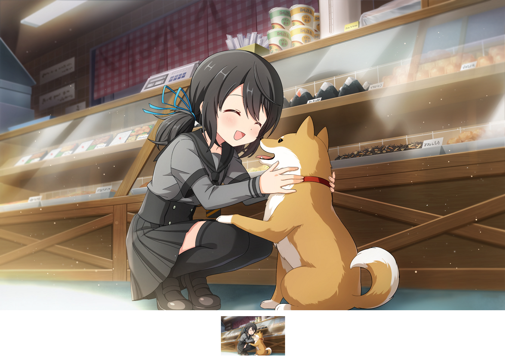 Reliable Mascot Doggo Mameji!
