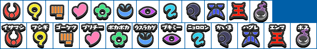 Tribe Icons