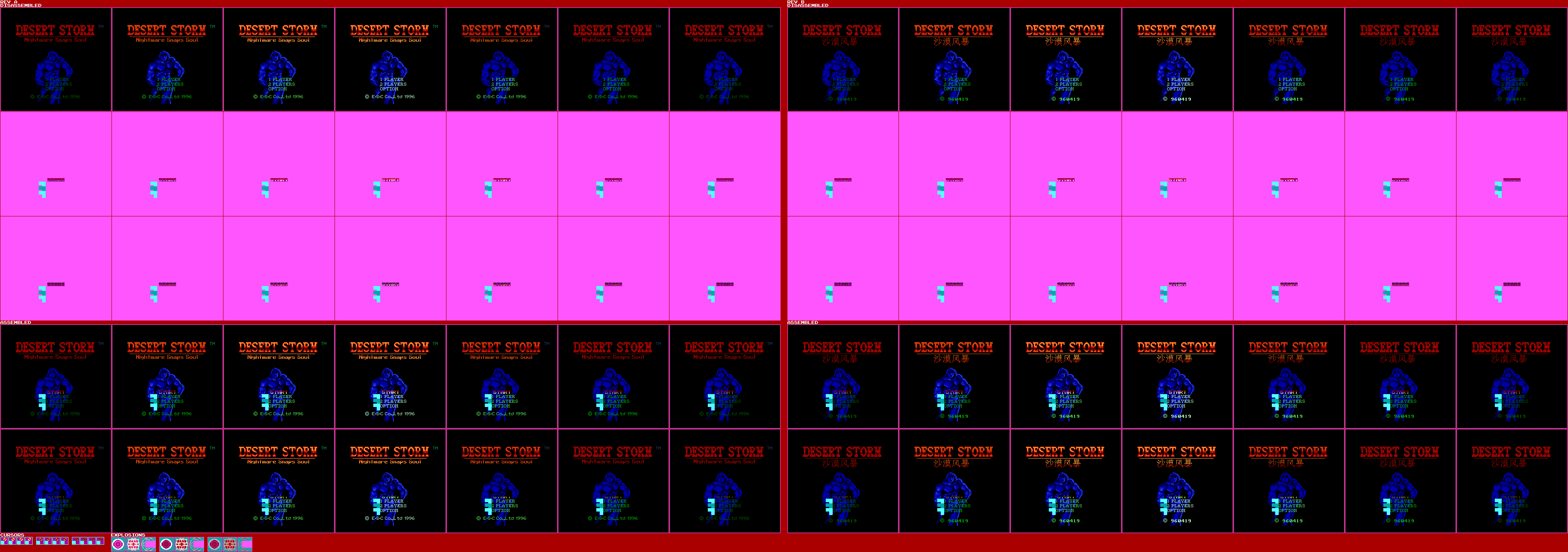 Title Screens