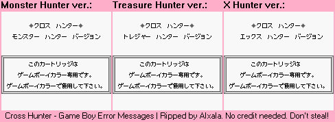 Game Boy Error Messages
