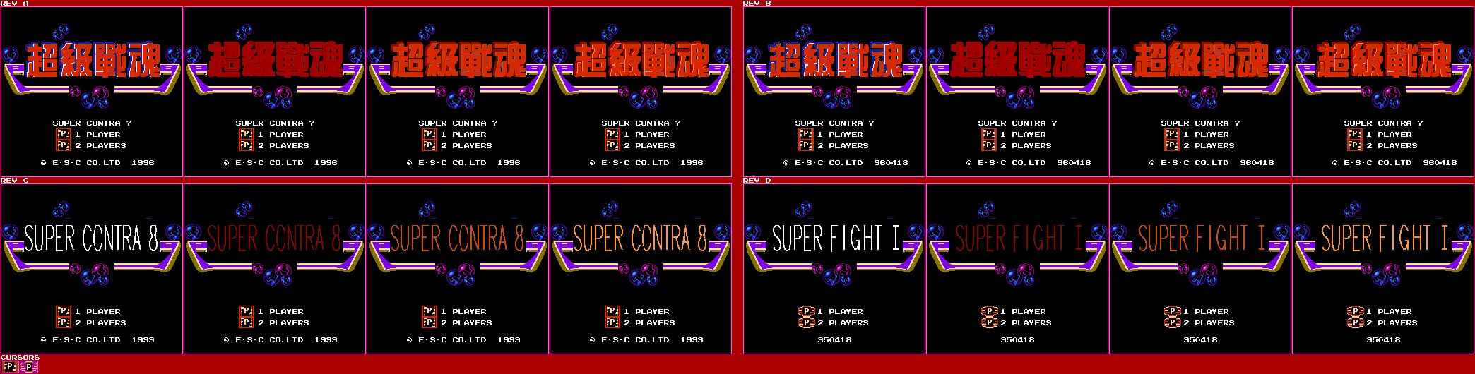 Title Screens