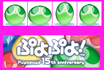 Save Data Icon & Banner