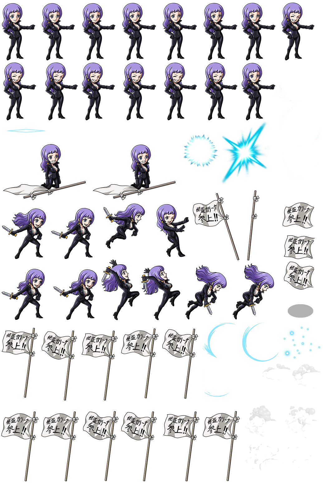 #2107 - Phantom Thief Carina
