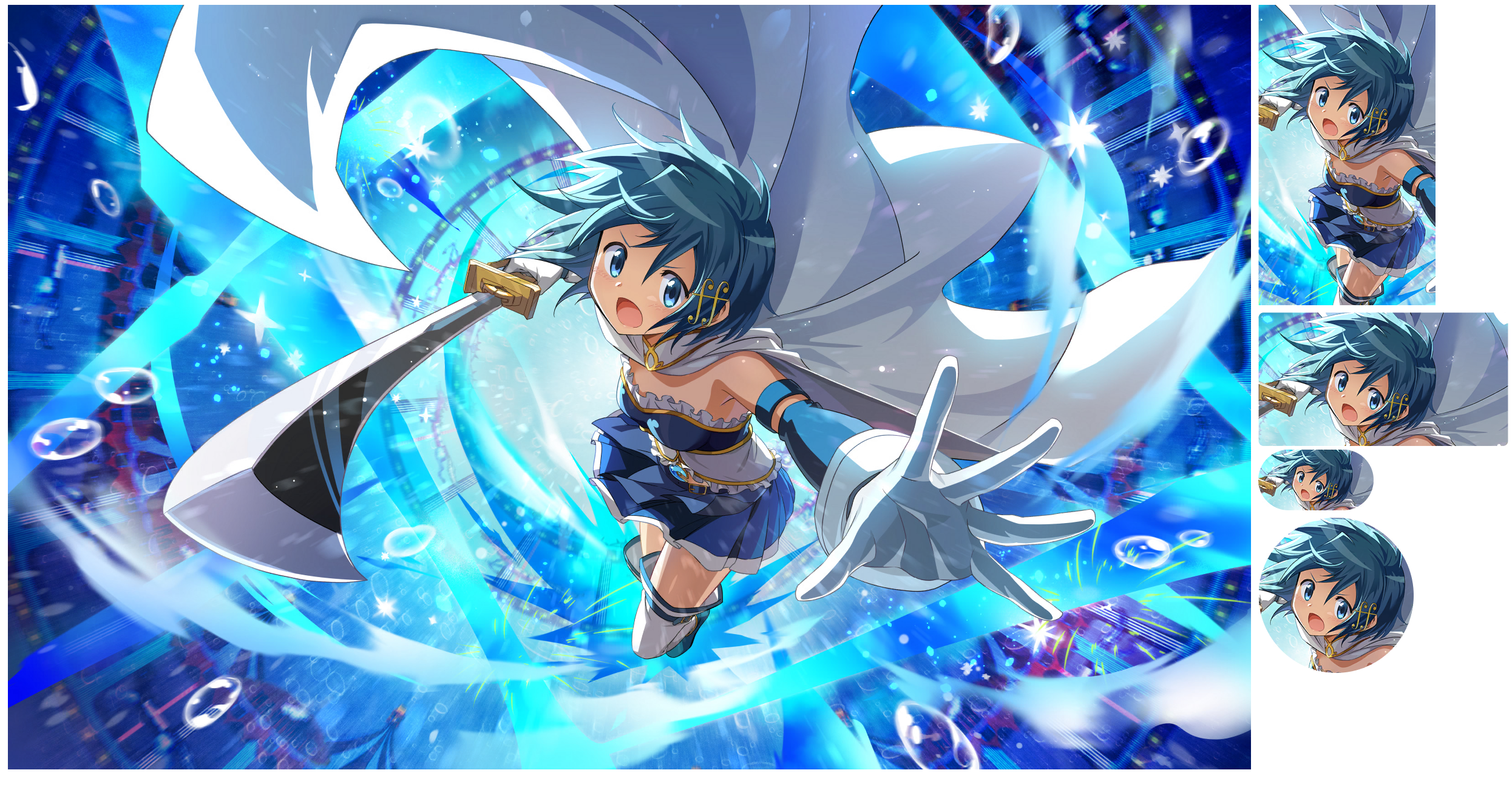 Sayaka Miki - Baldamente Fortissimo