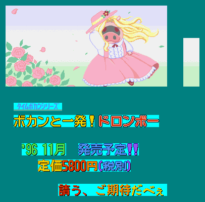 Demo End Screen