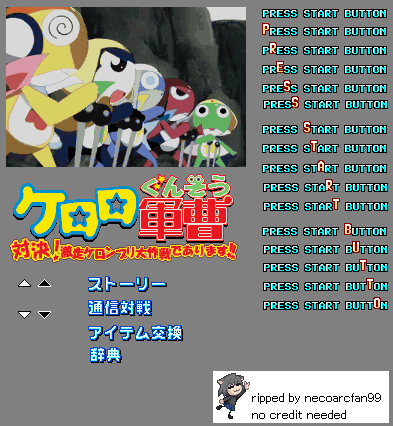 Start Screen