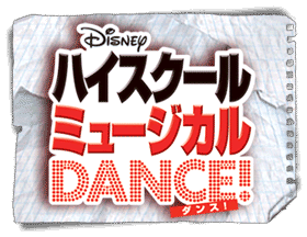 Game Logo (JPN)