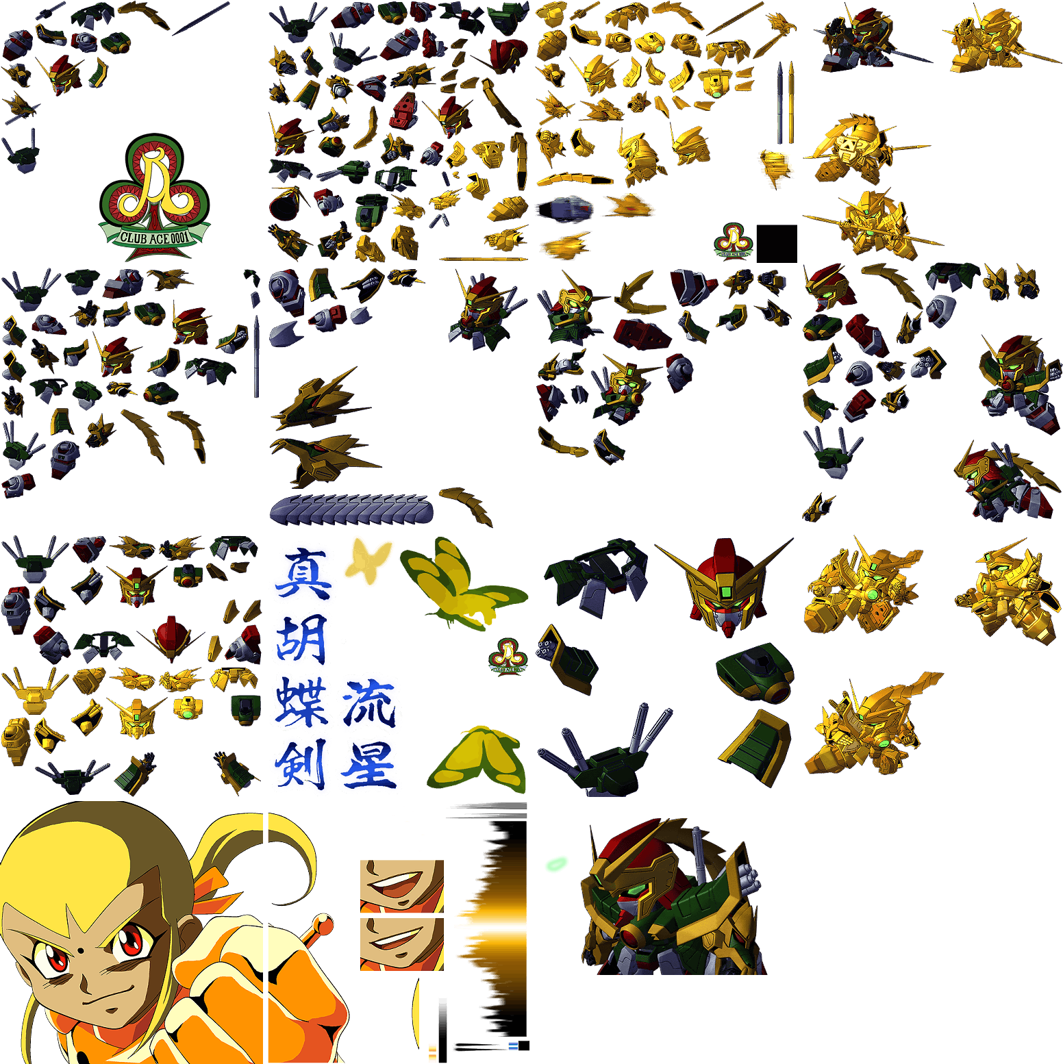 Dragon Gundam
