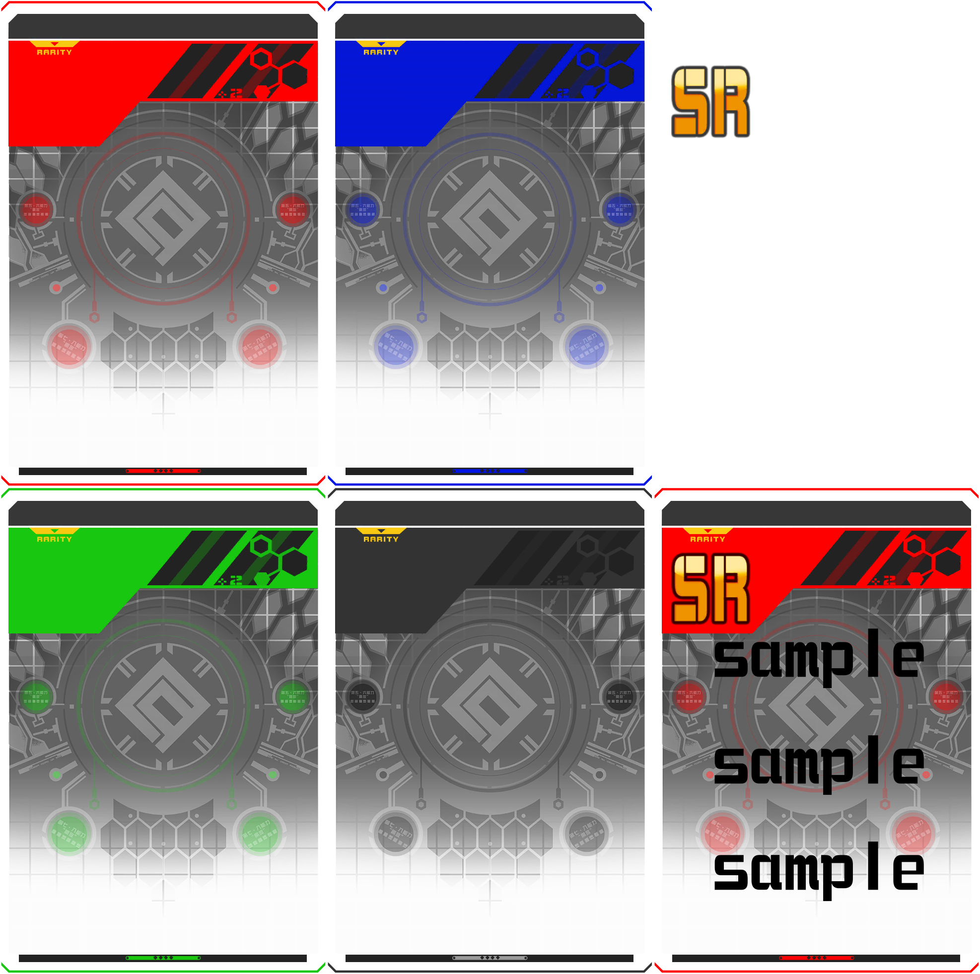 Card Background (SR)