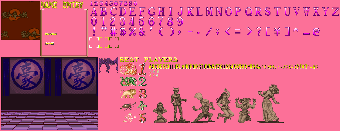 Name Entry & Ranking Screens