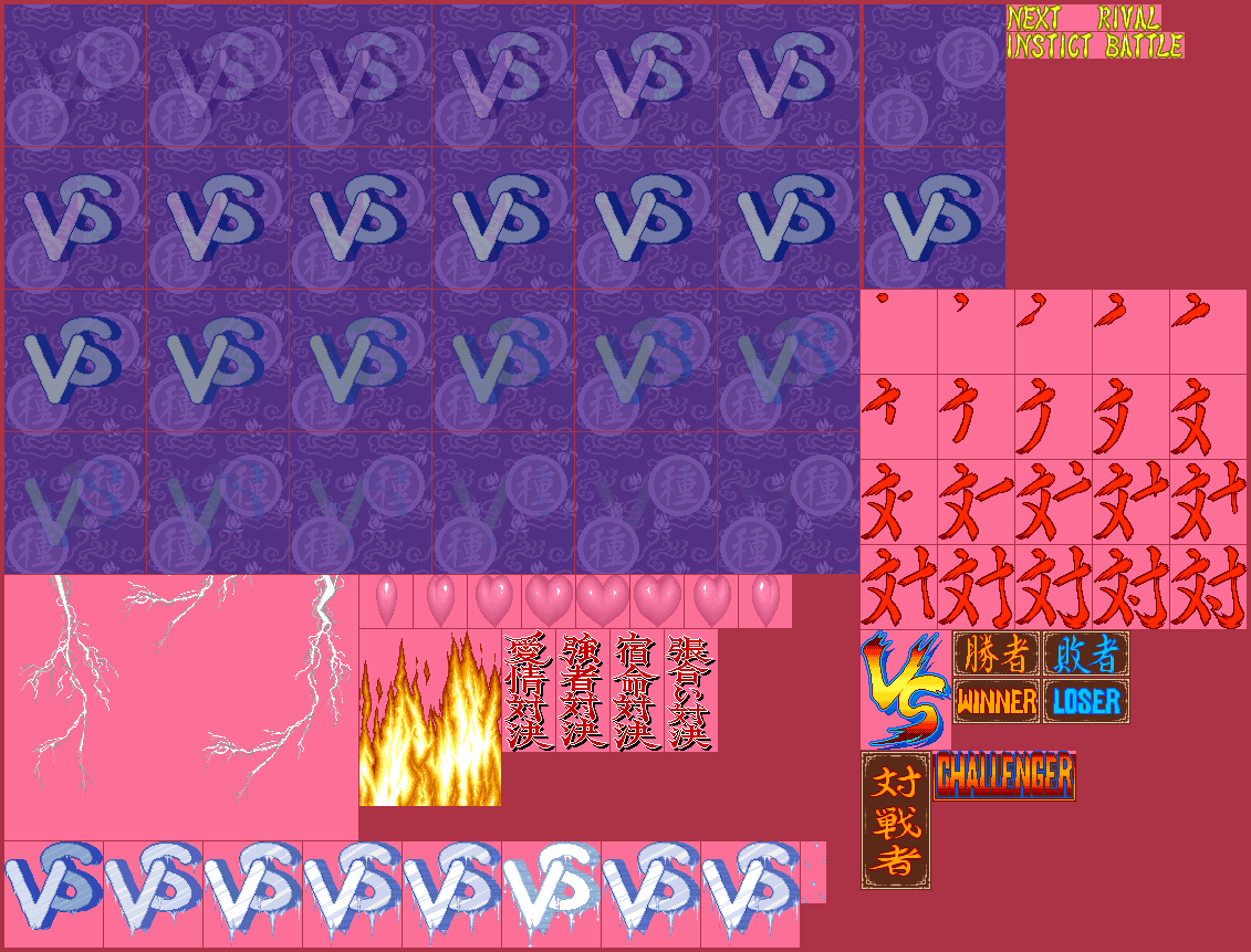 Versus Screen