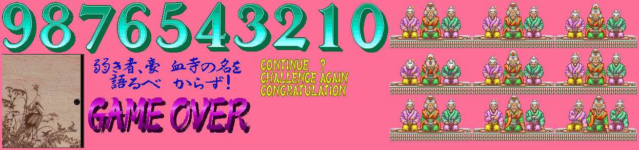 Continue & Game Over Screens