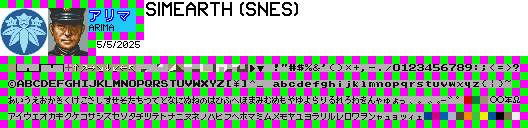 8x8 Font