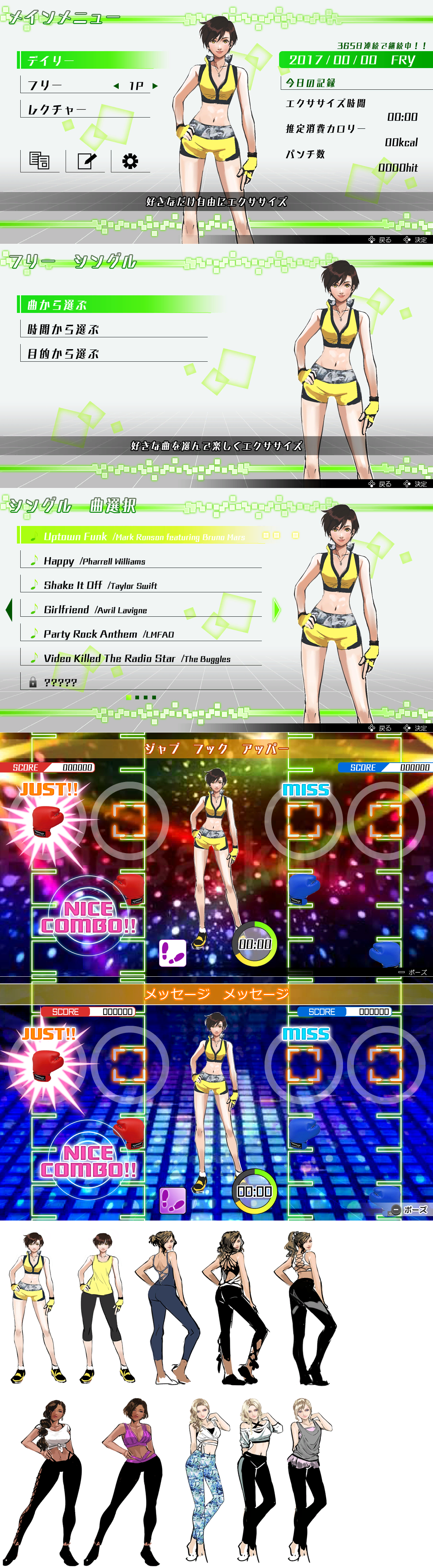 Concept Screens