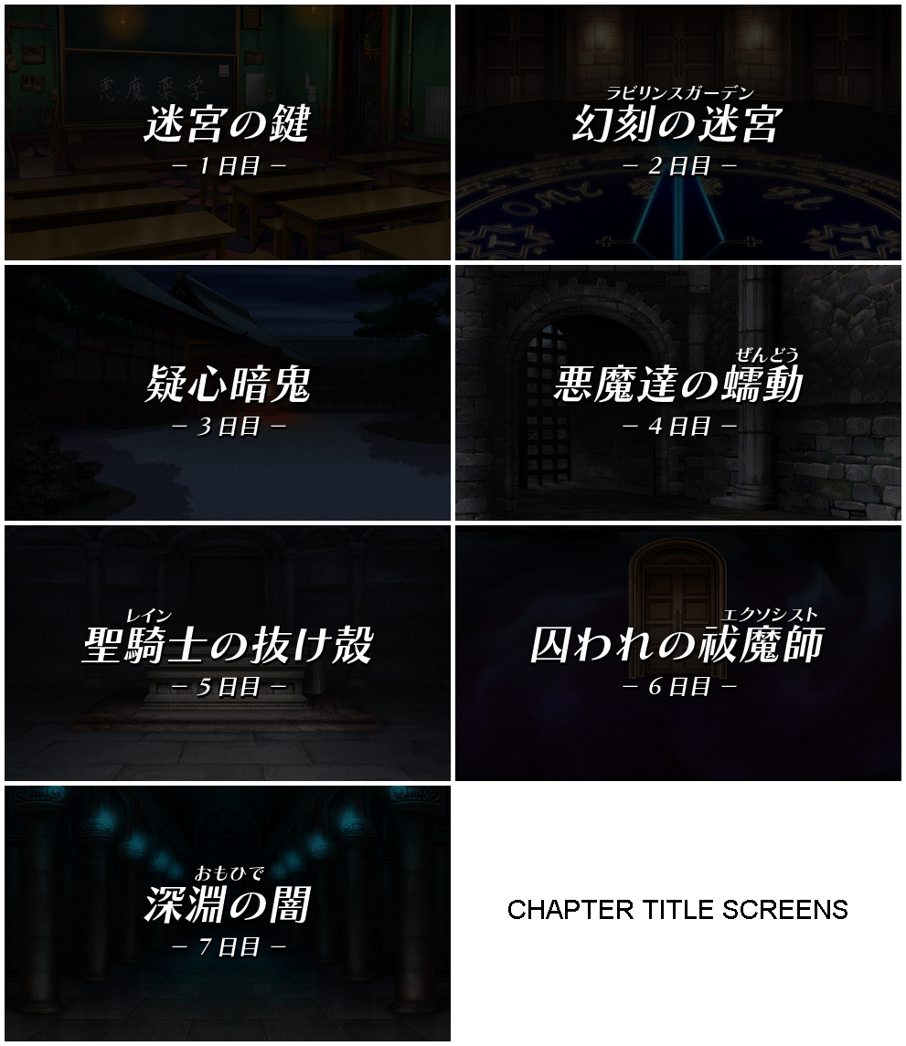 Chapter Title Screens