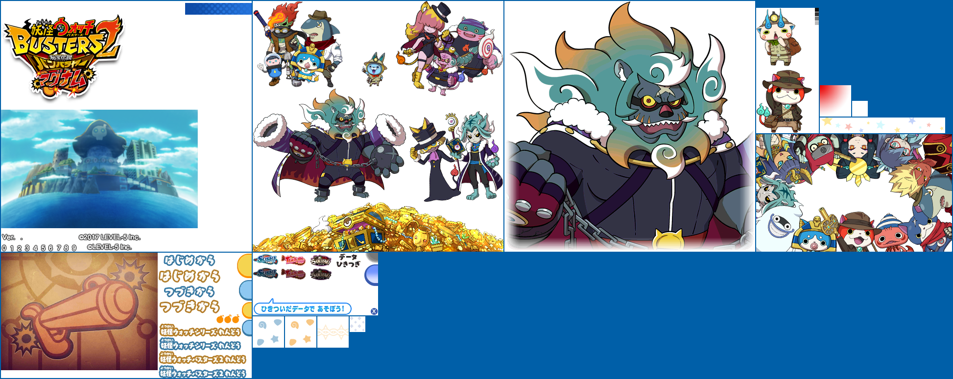 Title Screen (Magnum)