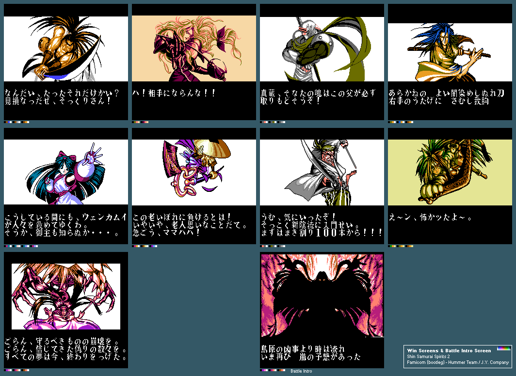 Win Screens & Battle Intro Screen