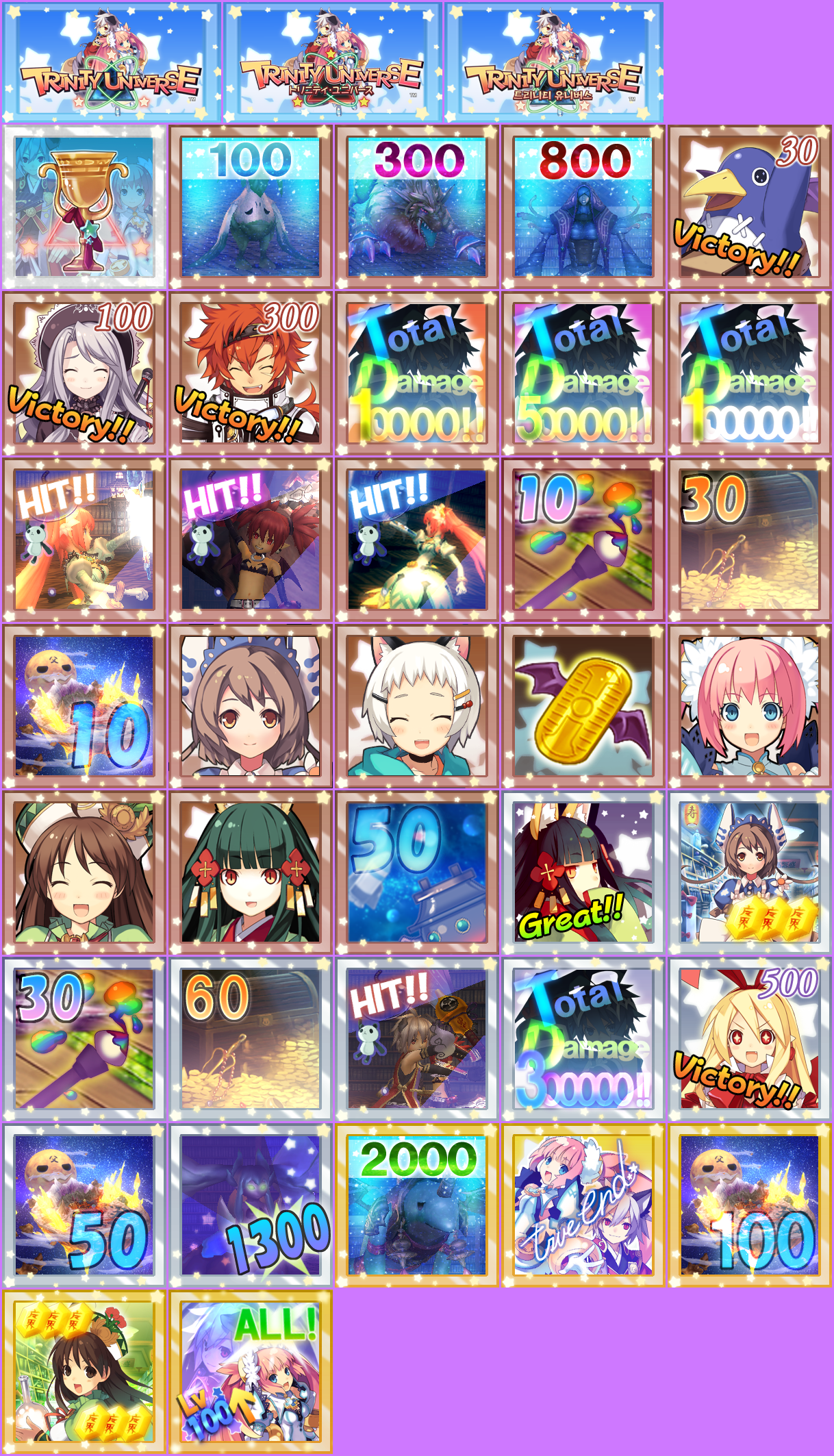 Trophy Banners & Icons