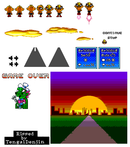 Game Over Screen