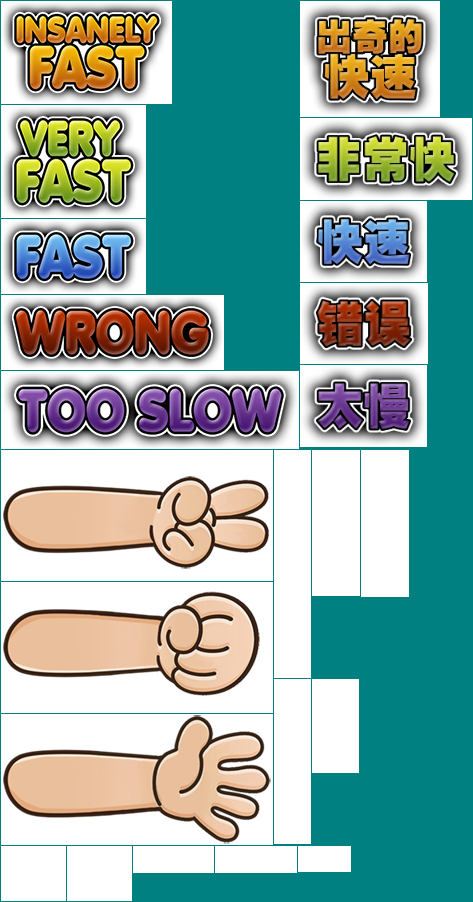 Rock Paper Scissors