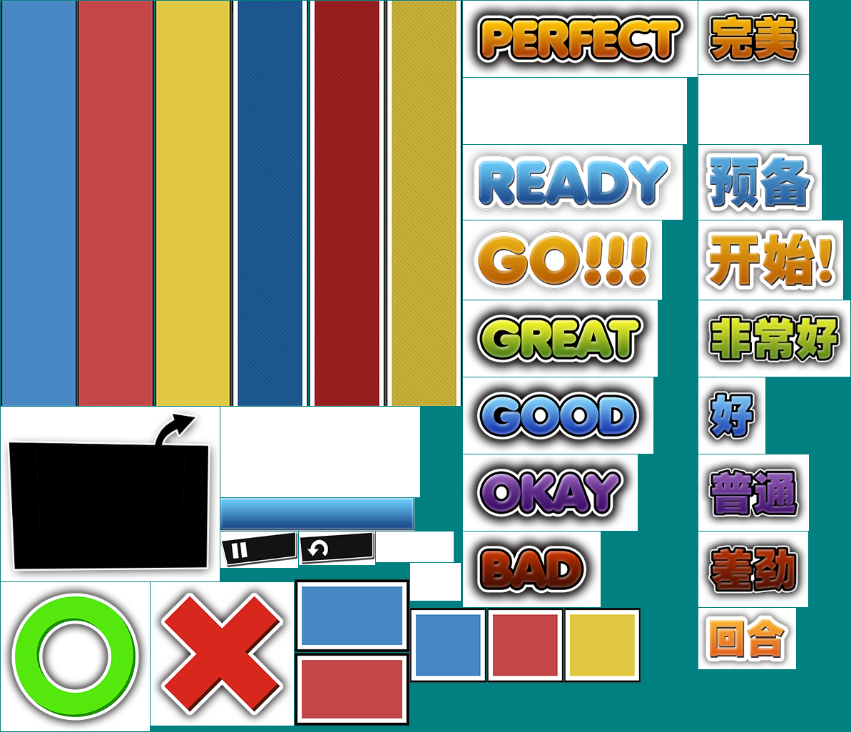 Common Stage Graphics