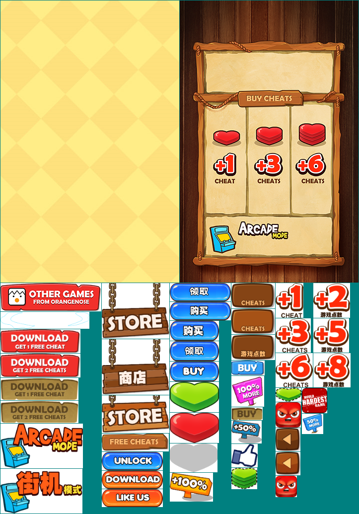 Store