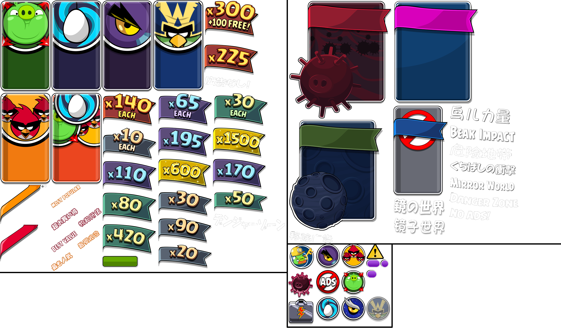 Shop