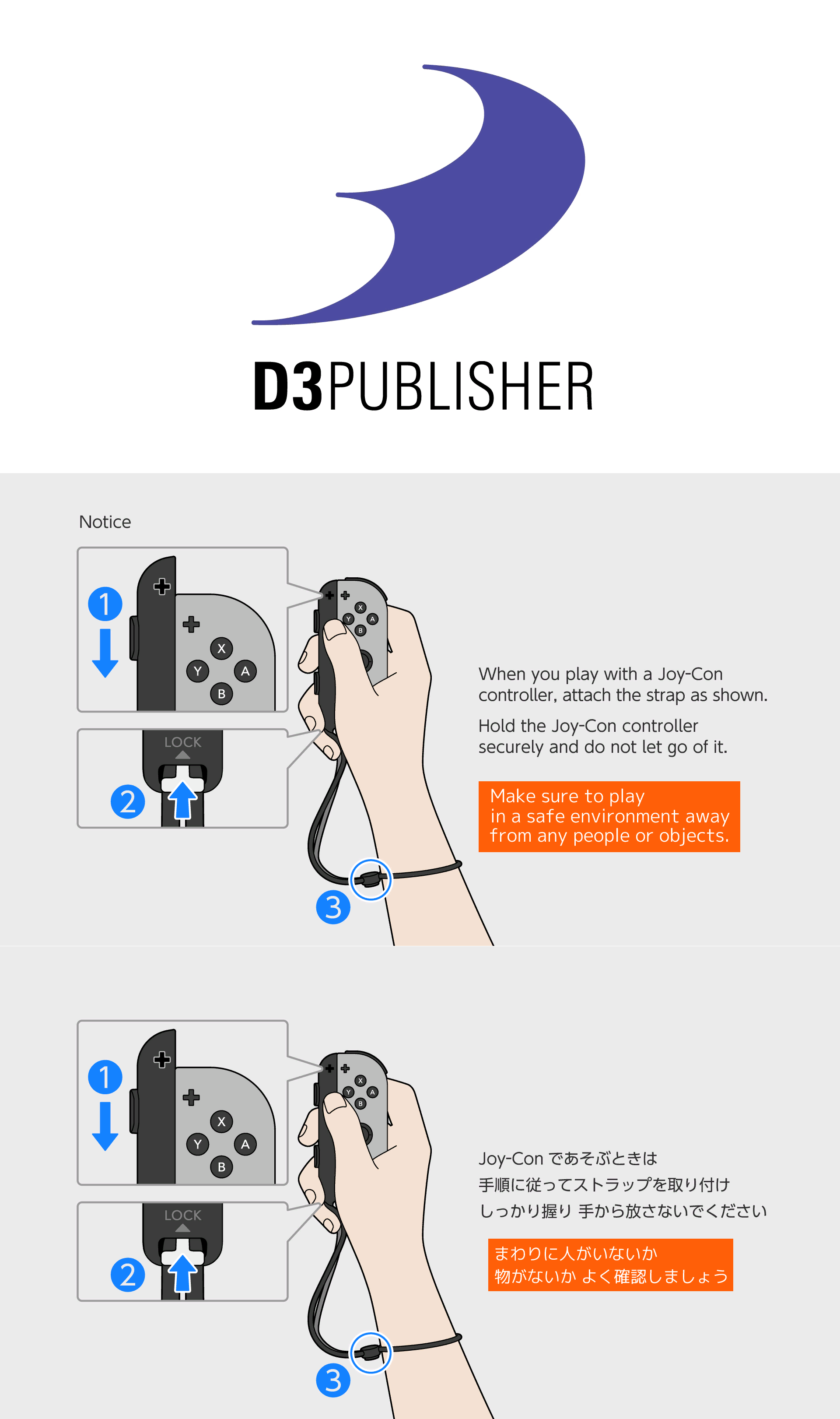 Splash Screens