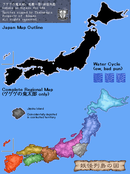 GeGeGe no Kitarou (JPN) - Japan Map