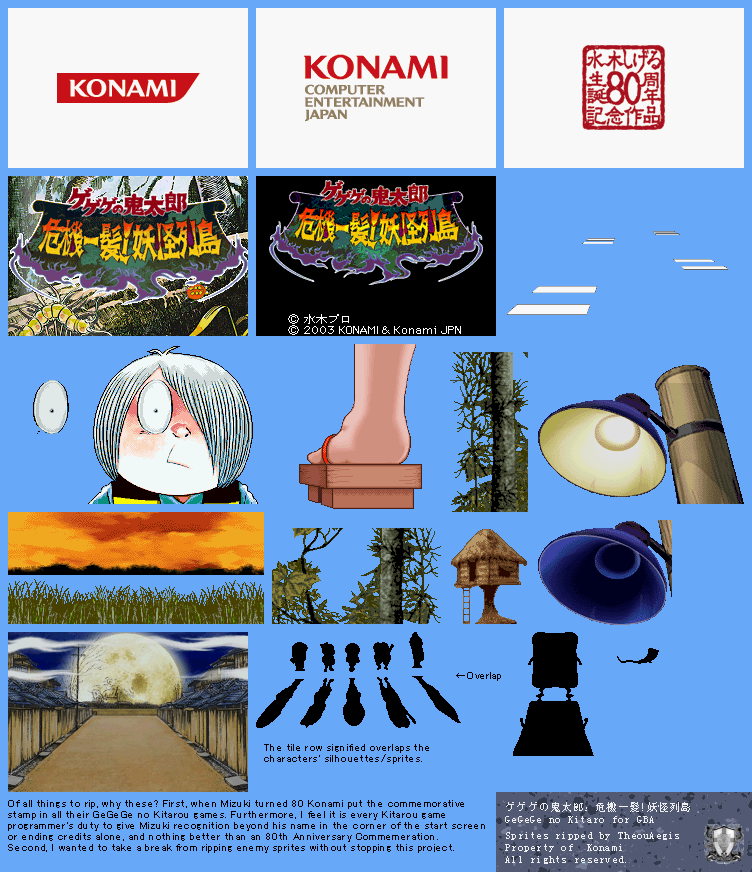 GeGeGe no Kitarou (JPN) - Game Intro