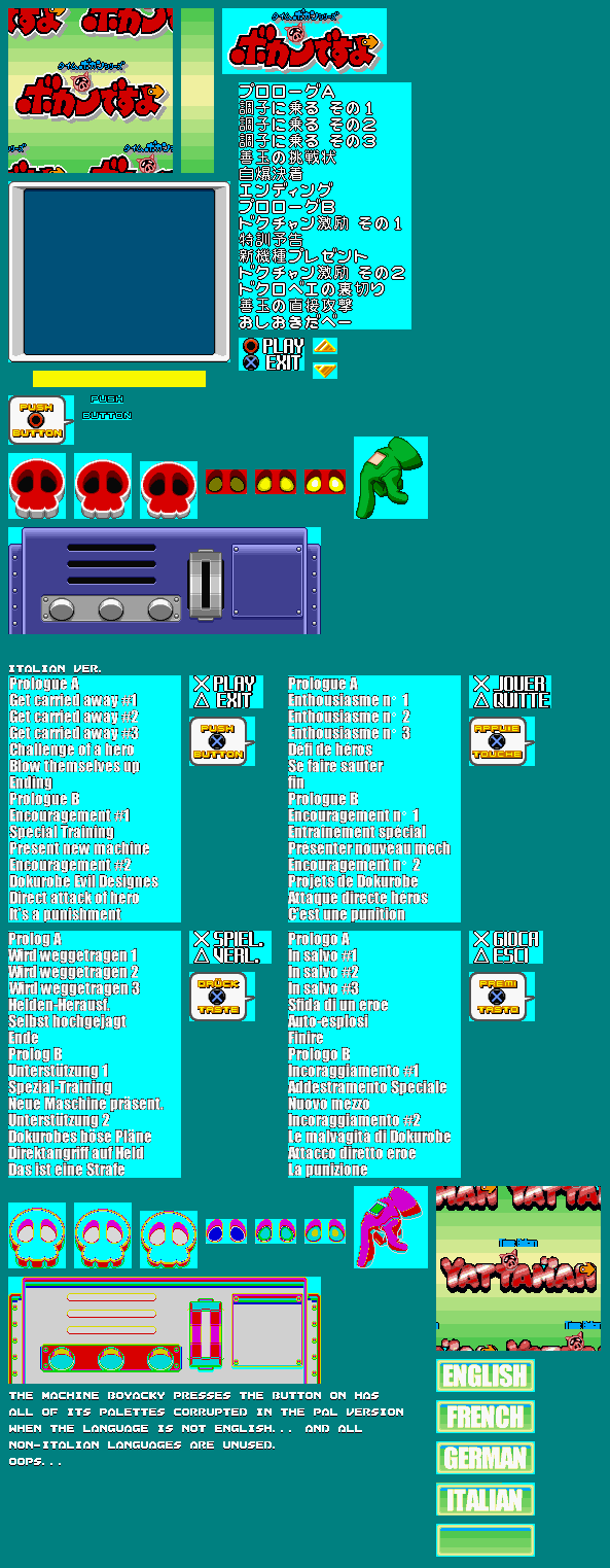 Omake (Bonus Menu)